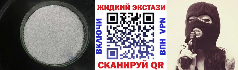 Бутират бутандиол Тосно