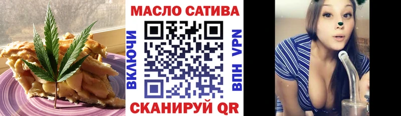 Печенье с ТГК марихуана  наркотики  Тосно 