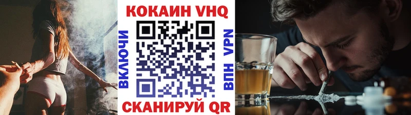 мега зеркало  Тосно  сайты даркнета телеграм  COCAIN 97% 