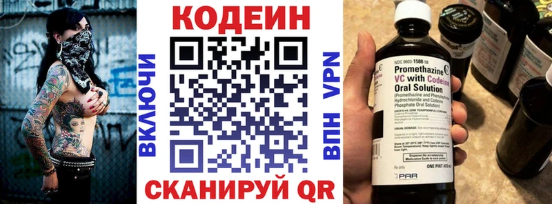 shop официальный сайт  Тосно  Кодеин Purple Drank 