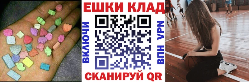 ЭКСТАЗИ Punisher  Тосно 