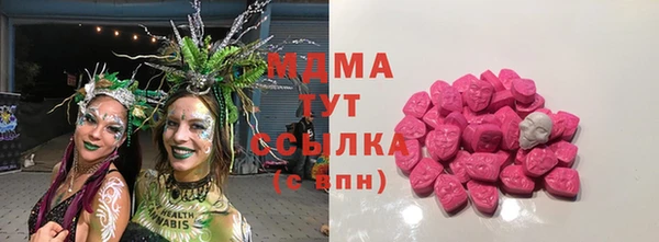 марихуана Богородицк