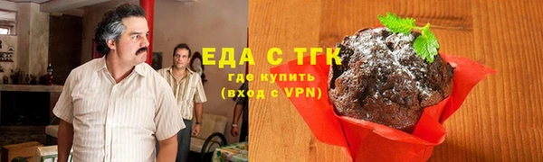 марихуана Богородицк