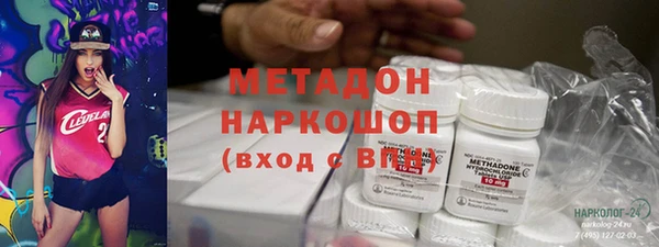 меф Богородск