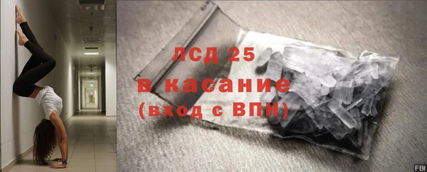 бутик Россошь