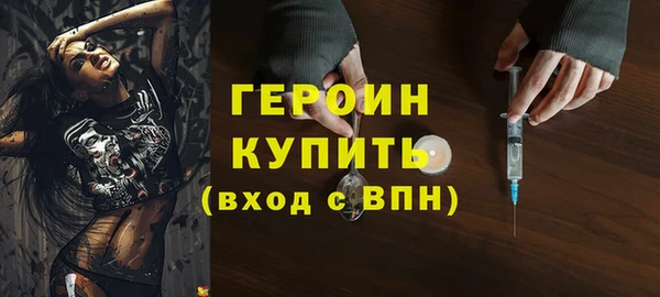 меф Богородск