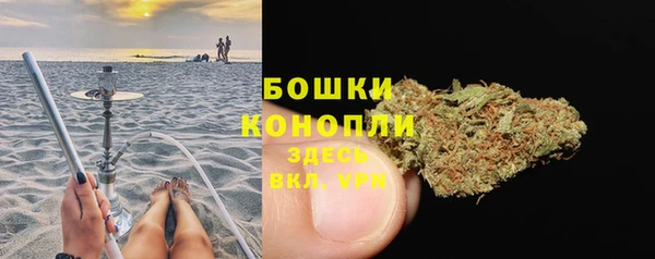 марихуана Богородицк