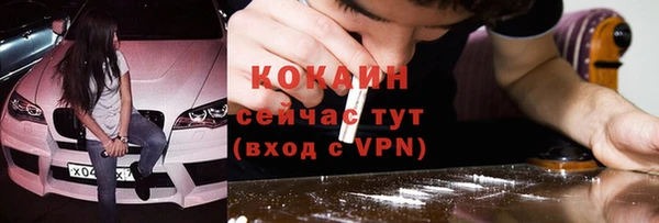 гашишное масло Рославль