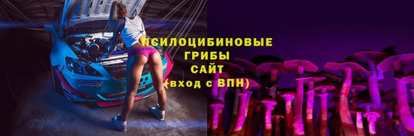 марихуана Богородицк