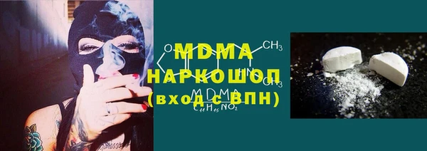 марихуана Богородицк
