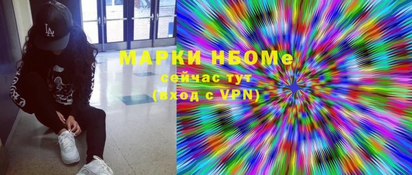 марихуана Богородицк
