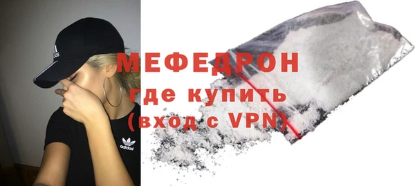 марихуана Богородицк