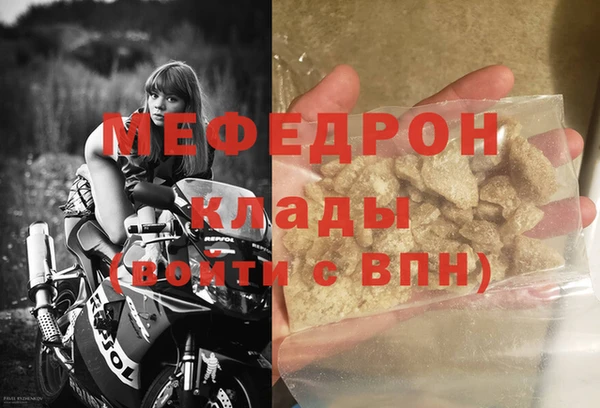 меф Богородск