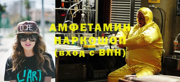 марихуана Богородицк