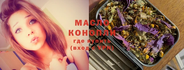 марихуана Богородицк