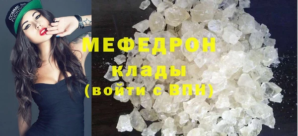 марихуана Богородицк