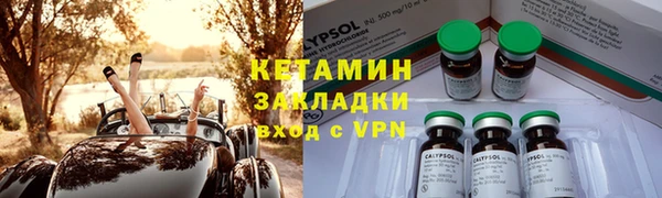 марихуана Богородицк