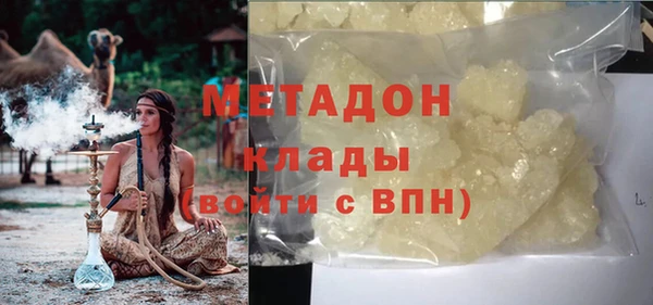 марихуана Богородицк