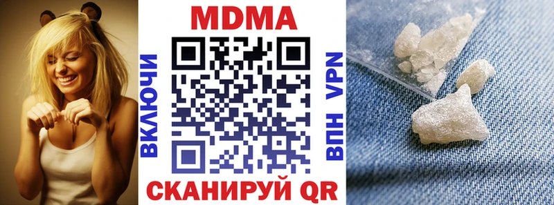 MDMA VHQ Тосно