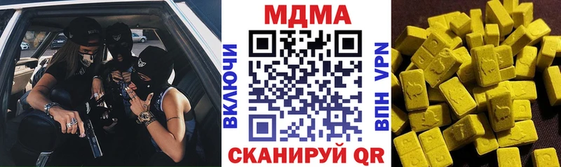 МДМА молли  где найти наркотики  Тосно 