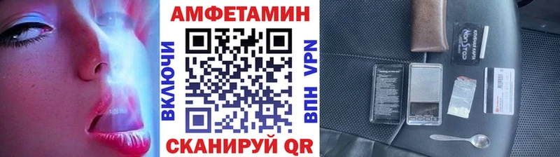 Метамфетамин мет  где можно купить наркотик  Тосно 