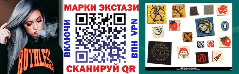 сайты даркнета формула  магазин продажи наркотиков  Тосно  Марки 25I-NBOMe 1,5мг 