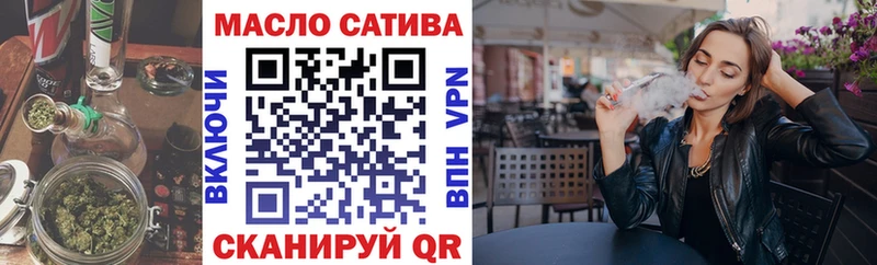 Дистиллят ТГК концентрат  где продают наркотики  Тосно 