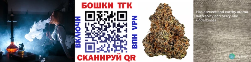 Бошки марихуана гибрид  Тосно 